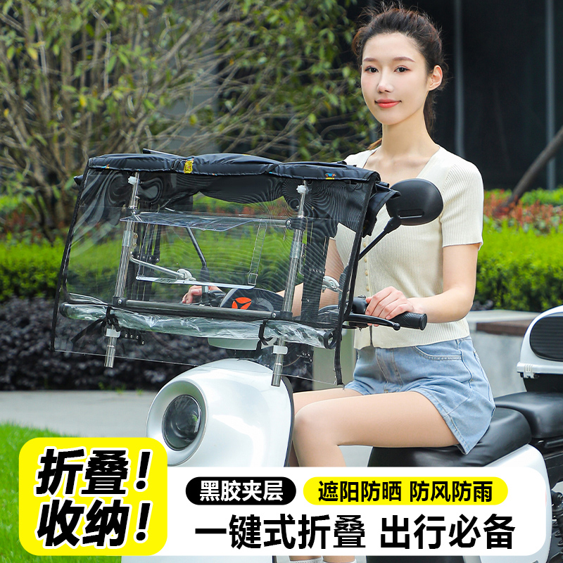 电动车雨棚蓬新款可折叠伸缩摩托车遮阳棚遮雨伞防晒雨遮阳伞不查