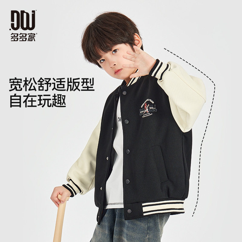 多多家男童棒球服儿童春季夹克开衫小熊印花休闲外套中大童潮上衣