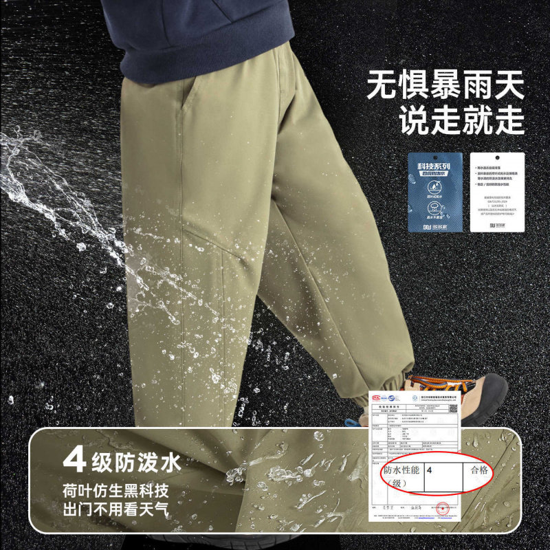 男童加绒裤子冬季保暖童装立体印花滑雪裤儿童休闲百搭长裤,童装/婴儿装/亲子装,裤子,淘宝优惠券,粉丝福利购,淘宝优惠卷