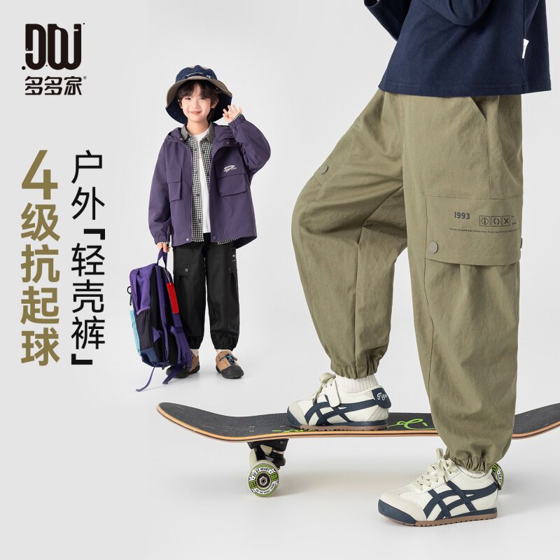 多多家男童工装裤儿童裤子户外2026春装新款春秋款男孩休闲长裤子