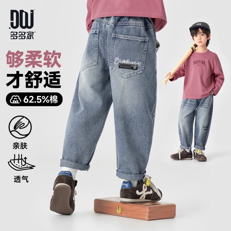 男童牛仔裤春秋2026新款春装儿童男孩宽松休闲直筒洋气裤子