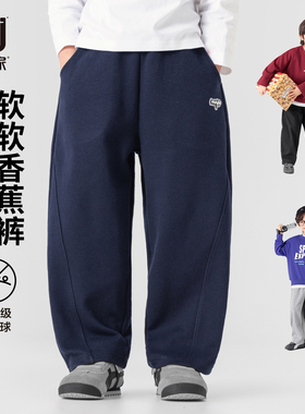 多多家男童卫裤儿童香蕉裤春装裤子2026