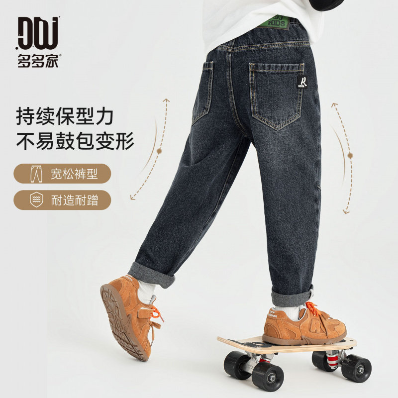 多多家男童牛仔裤儿童复古裤子2025春秋季新款中大童直筒洋气长裤