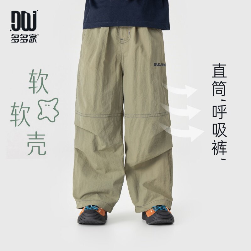 多多家男童休闲裤2026春装新款春秋季儿童中大童直筒洋气百搭裤子