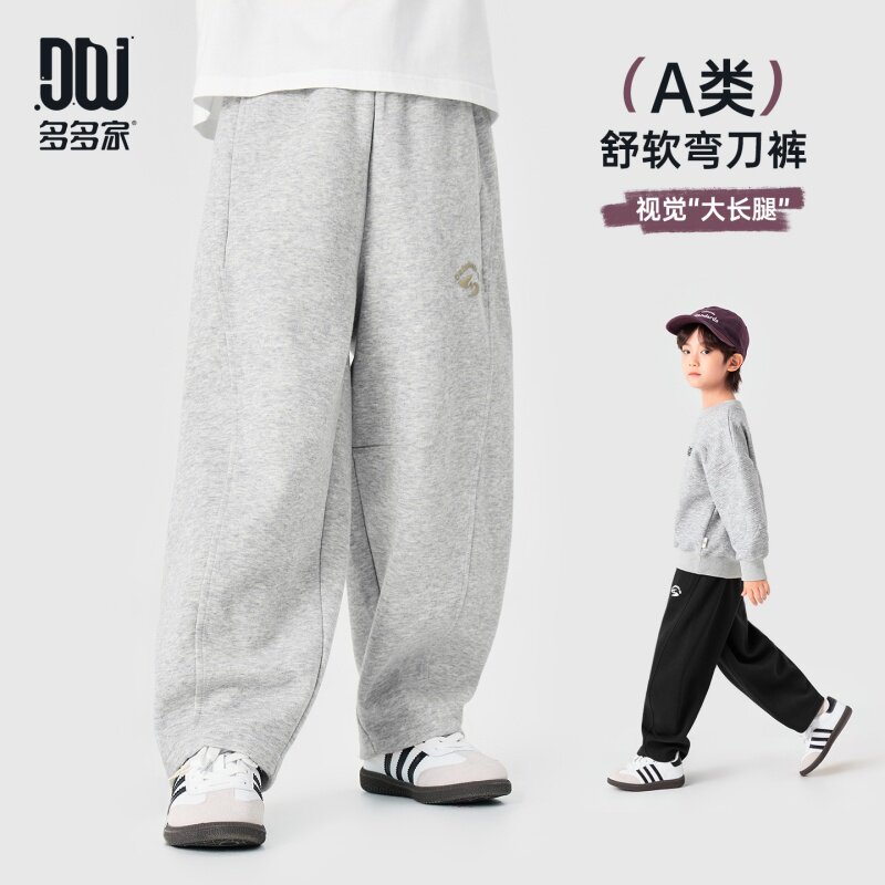 多多家男童裤子儿童弯刀裤2026新款春秋款中大童休闲运动裤卫裤潮