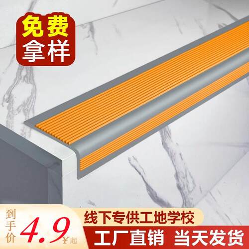 10年工厂防滑条免费拿样免费开票