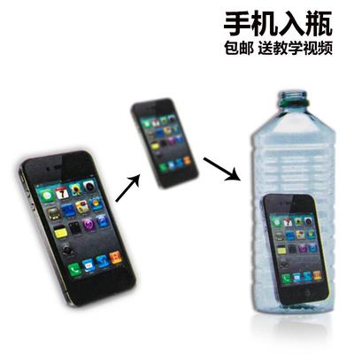 瞬间穿瓶魔术物体穿越手机入瓶