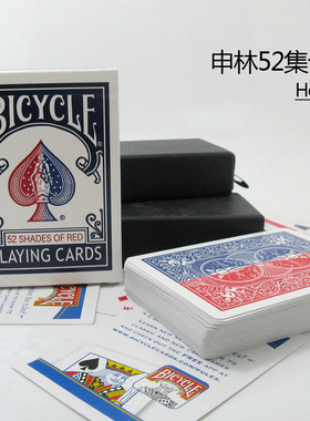 申林V1版红色阴影52 Shades Of Red纸牌扑克魔术道具特殊集合牌组