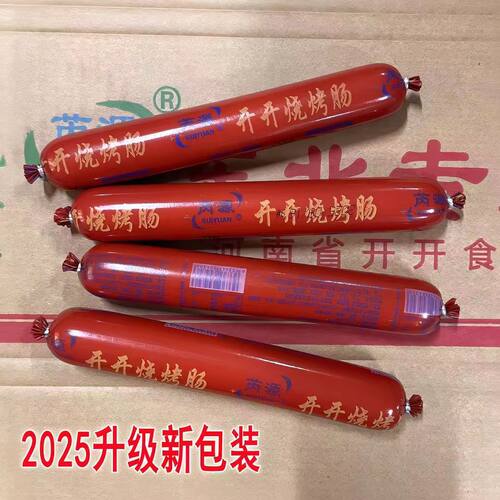 芮源烧烤淀粉肠商用整箱可批
