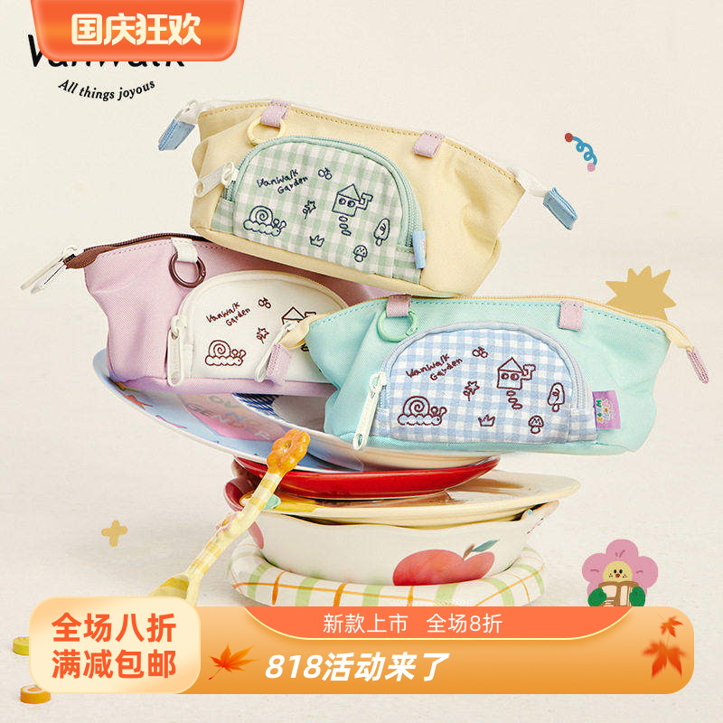 VANWALK小花园 自制卡通笔袋美式文具盒便携小众可爱设计感文具袋图片