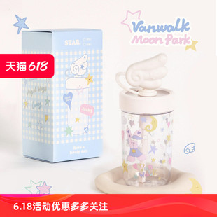 VANWALK松果部落 新款小众设计翅膀杯盖随手杯Tritan密封吸管水杯