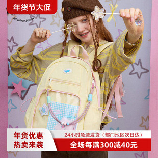 VANWALK幸运星 新款初高中生学生大容量书包女生小食量痛包双肩包