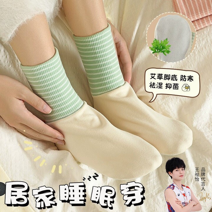 睡觉穿的袜子夏季男女地板袜