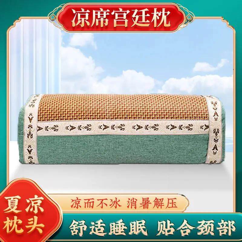 艾草颈椎枕头宫廷风夏凉凉席枕头可调节夏天凉枕冰藤清凉枕艾灸枕