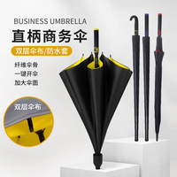 彎柄自帶防水套高爾夫晴雨兩用傘