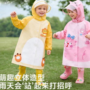 幼儿园加厚防暴雨长款带帽雨披