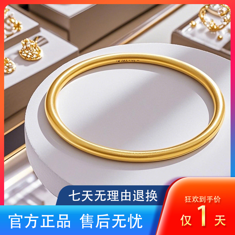 金包银手镯女2025新款足银足金