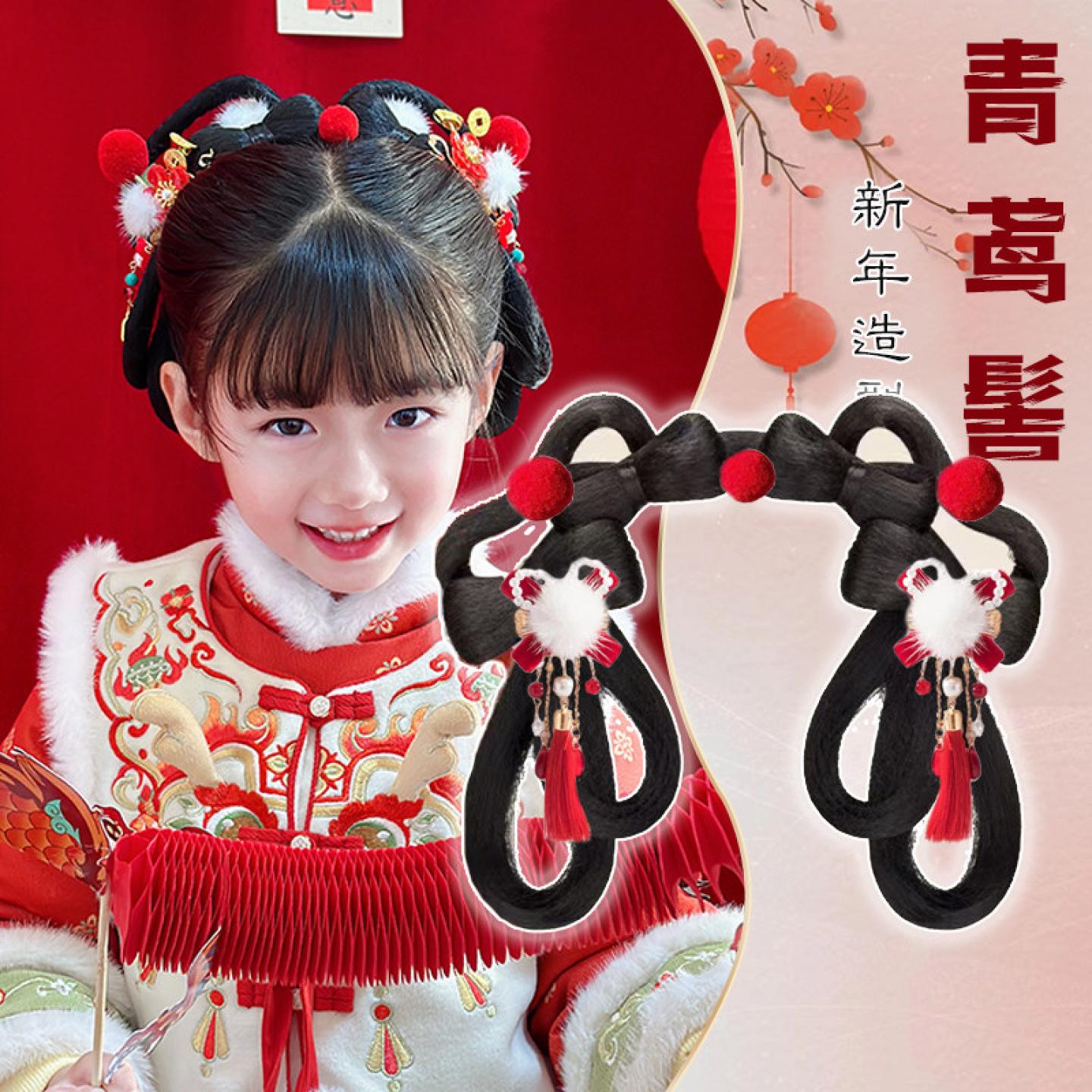 儿童汉服头饰古装假发新年蝴蝶结发髻古风女童拜年造型垫发包发饰