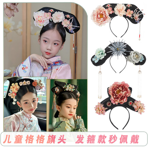 儿童发箍格格旗头汉服发饰古装