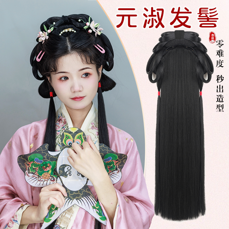 漢服假發頭飾一體式懶人古風發髻