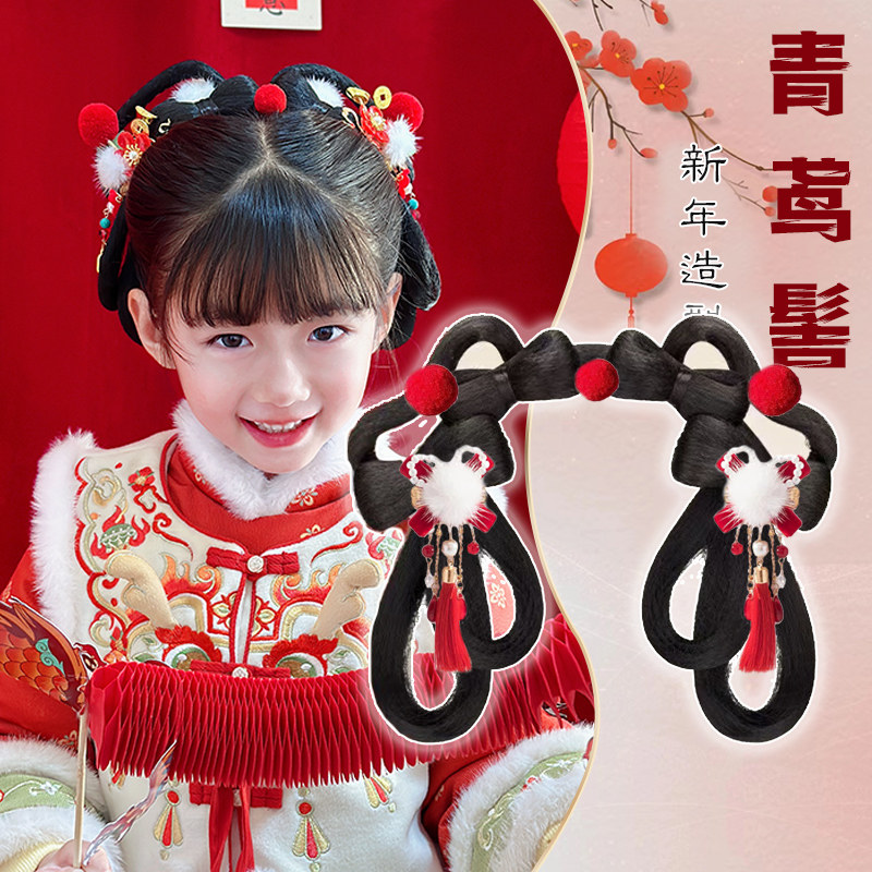 儿童汉服头饰古装假发新年蝴蝶结发髻古风女童拜年造型垫发包发饰