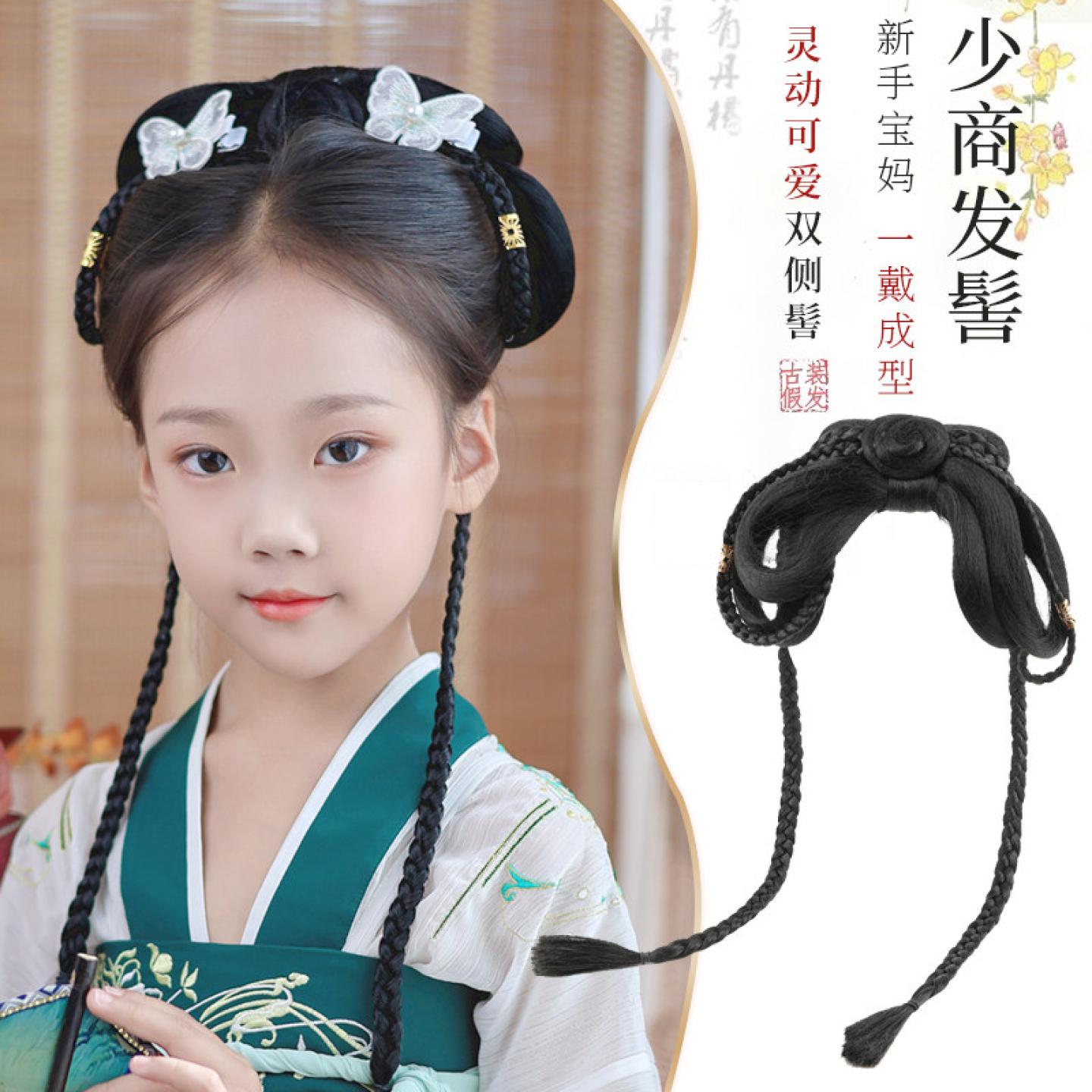 儿童汉服假发发髻古风发包
