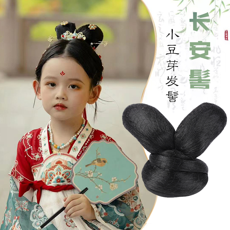 女童古装古风造型长安诺发髻汉服