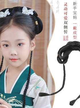 儿童汉服假发发髻古风发包古装多款女小辫子舞台演出可爱发髻造型