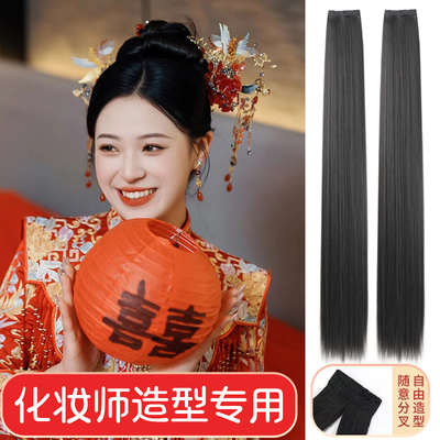 新中式假发片女秀禾古装新娘盘发