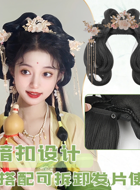 汉服假发头饰古装一体式懒人发髻全套发饰古风发髻盘发造型垫发包