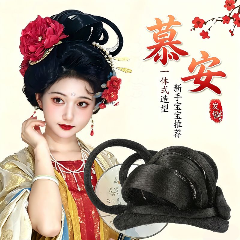 汉服假发古风一体式发包盘发古装假发髻头饰日常唐风造型垫发包