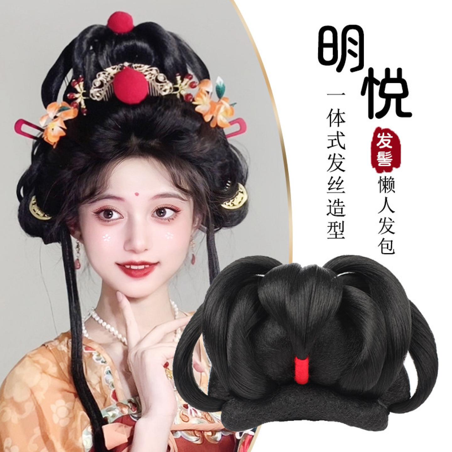 古风假发包汉服假发头饰发髻