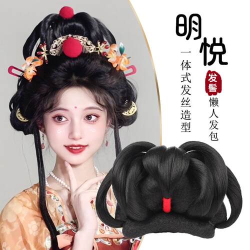 古风假发包汉服假发头饰发髻