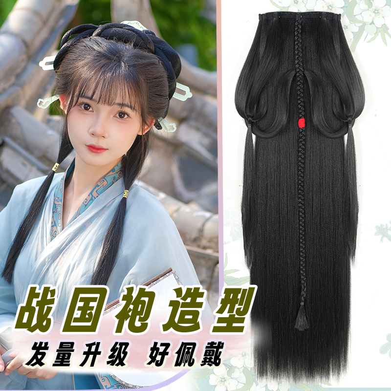 战国袍魏晋风后披发发包发包