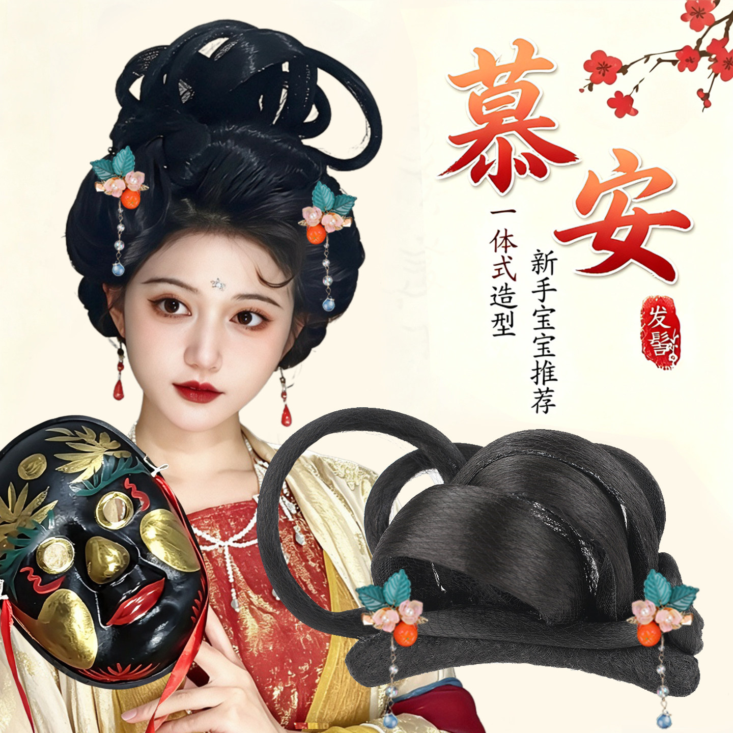 汉服假发古风一体式发包盘发古装假发髻头饰日常唐风造型垫发包