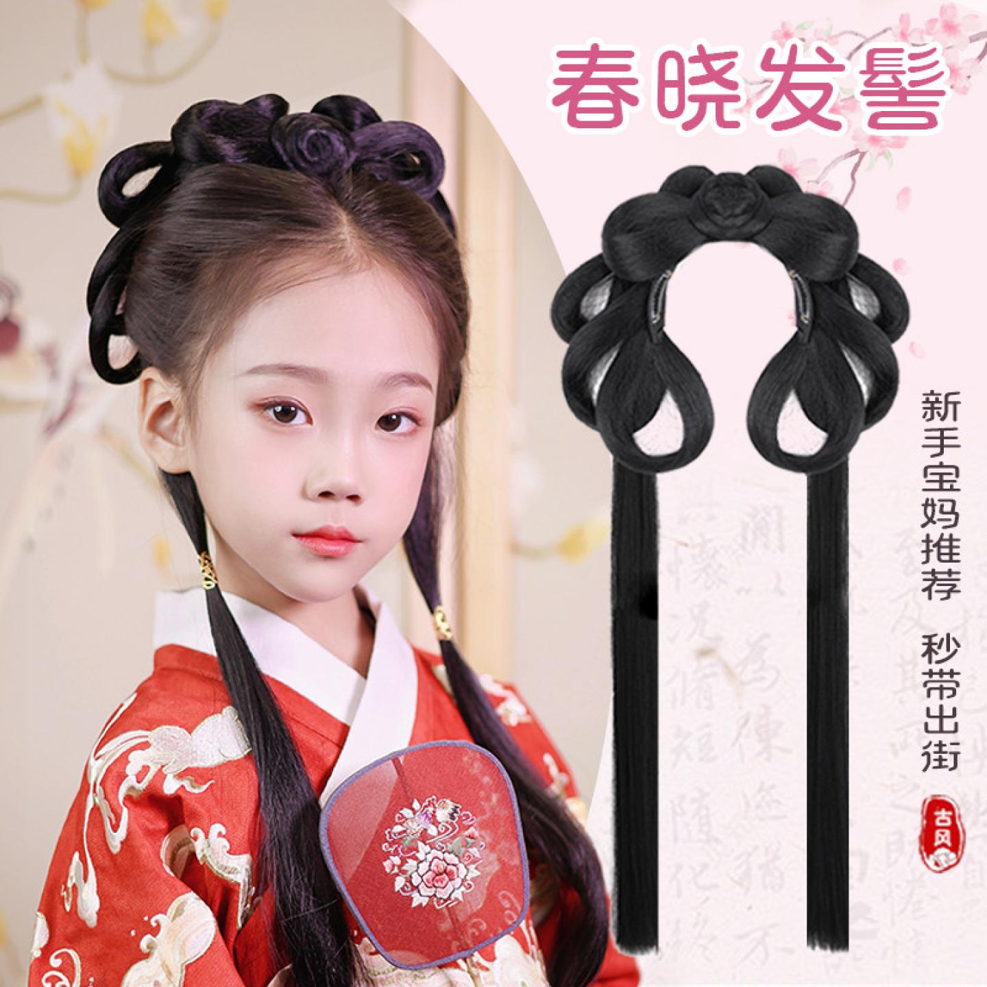 古风儿童汉服假发懒人一体式发髻