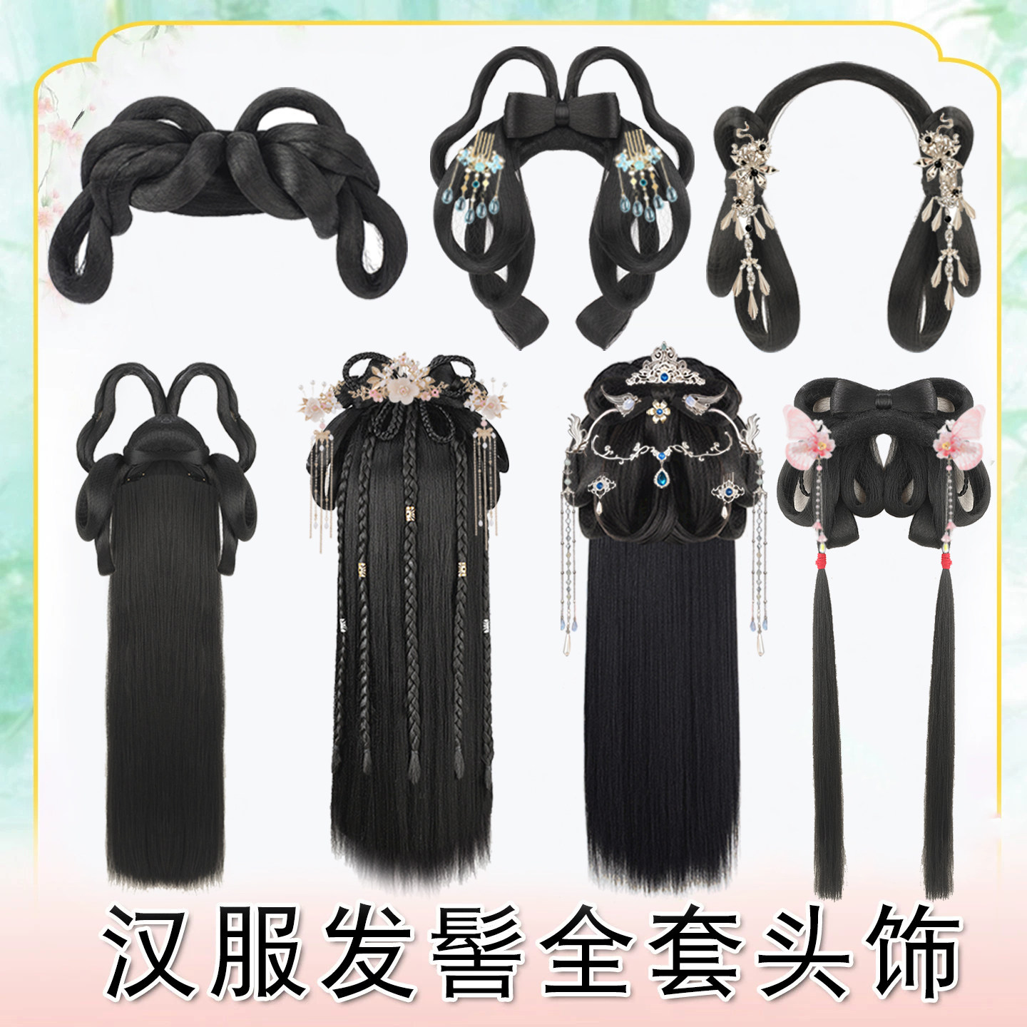 汉服假发一体式全头套造型头饰古风懒人发箍古装发髻盘发发包女