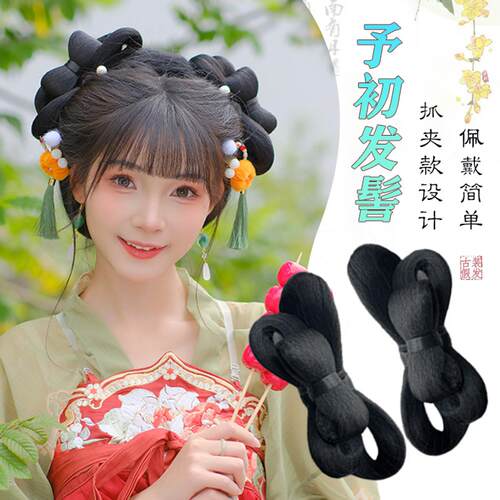 汉服假发古风蝴蝶结发包
