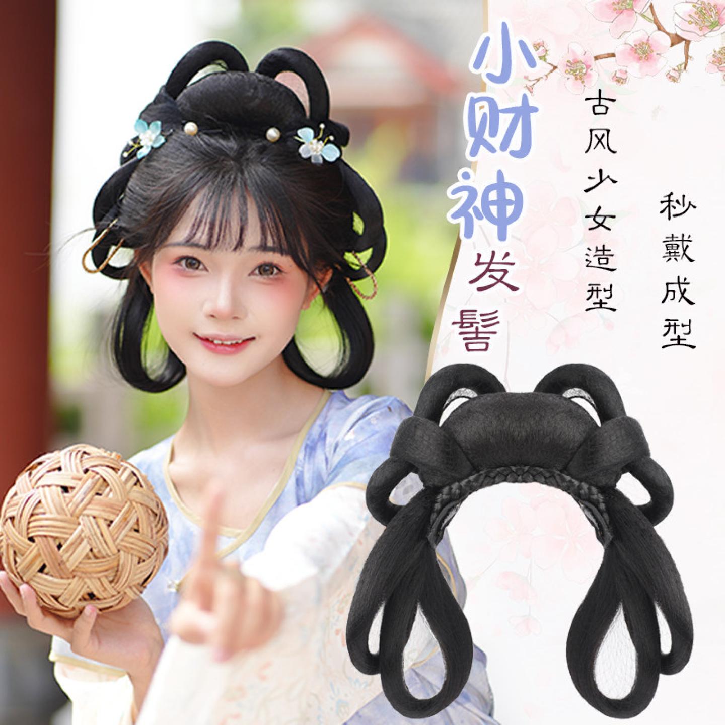 汉服假发女一体式小财神发髻