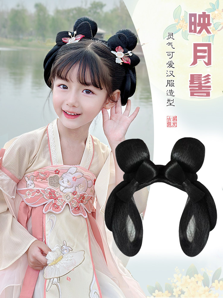 กระเป๋าวิกผม Hanfu สำหรับเด็ก, เครื่องแต่งกายโบราณหมวกแบบ all-in-one, มวย, สไตล์ถังและราชวงศ์หมิง, แผ่นรองผมสไตล์ updo ผู้หญิงสไตล์โบราณ