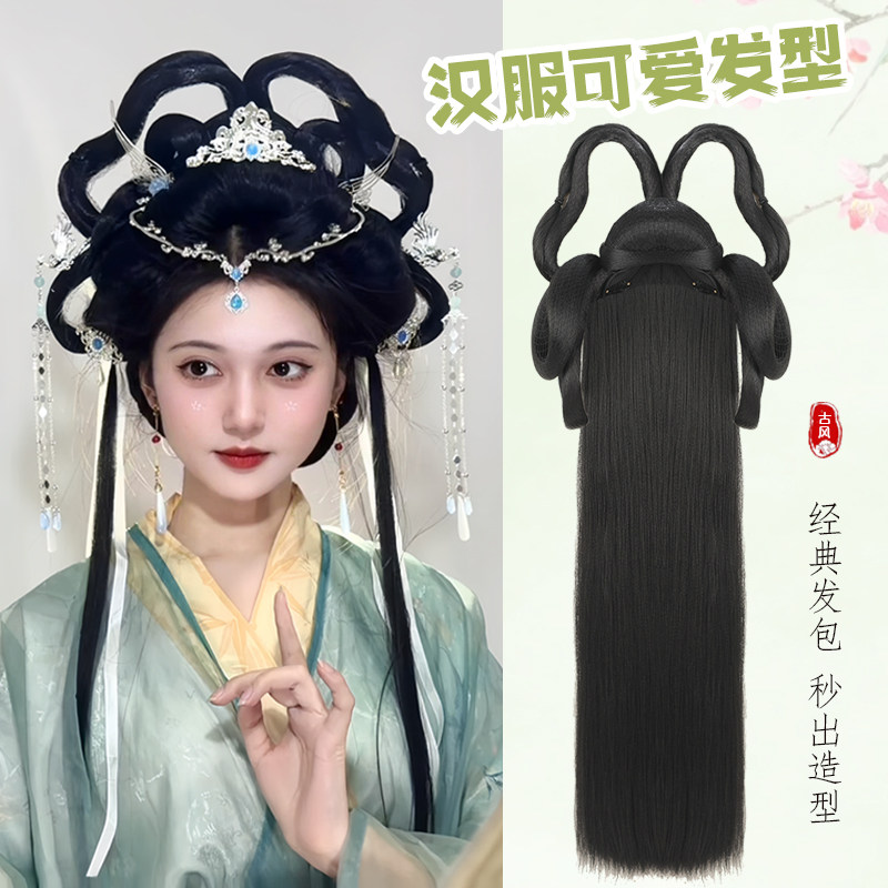 汉服假发全头套古风假发包一体式发箍懒人古装假发造型发髻头饰女