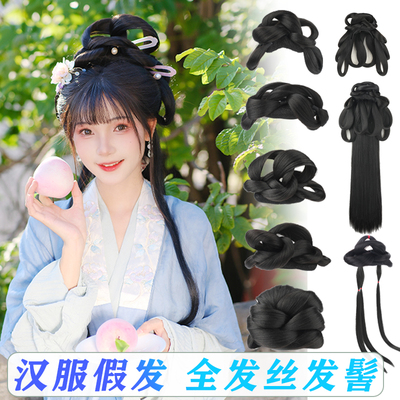 汉服假发全发丝发髻一体式