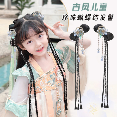 古风汉服女童蝴蝶结辫子发髻