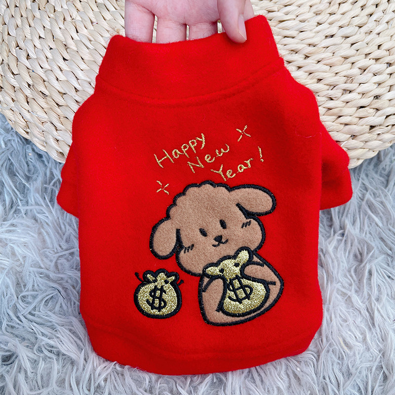 狗狗新年衣服猫咪过年宠物冬天保暖泰迪冬季小狗棉衣拜年秋冬比熊,宠物/宠物食品及用品,狗宠物服装/雨衣,淘宝优惠券,粉丝福利购,淘宝优惠卷