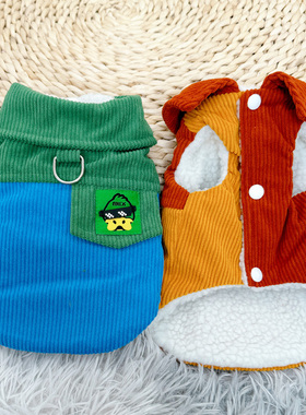 狗狗衣服秋冬小狗可牵引绳幼犬冬天保暖猫咪宠物棉衣泰迪马甲冬季