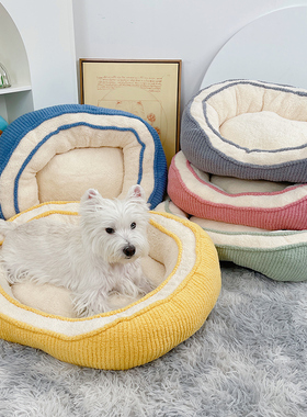 狗窝冬季保暖四季通用宠物用品猫窝冬天狗狗猫床懒人沙发猫咪泰迪
