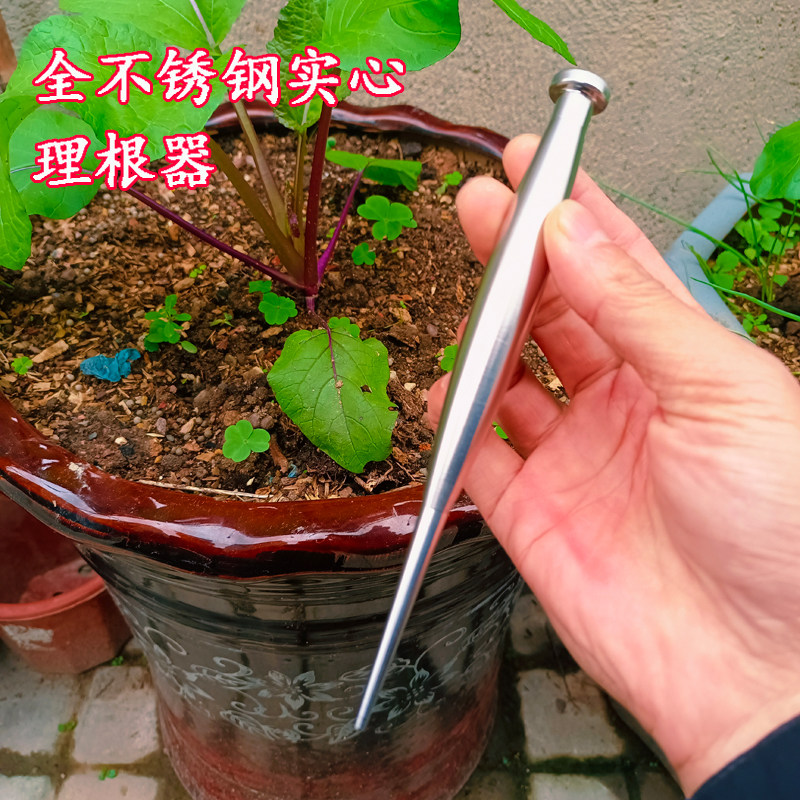 洛华园艺种花实心不锈钢做工精致