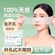 开孔款 湿敷棉脸部化妆棉薄款 卸妆专用水疗补水面膜纸拉伸湿敷棉片