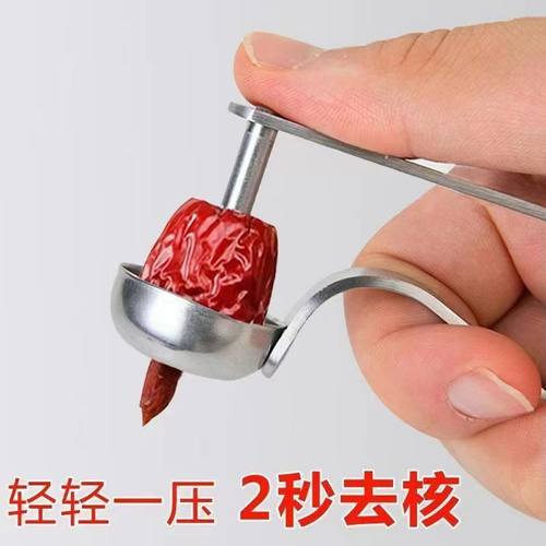 加厚不锈钢红枣去核器取心器