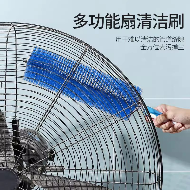 家用清洁空调除尘洗刷清理神器